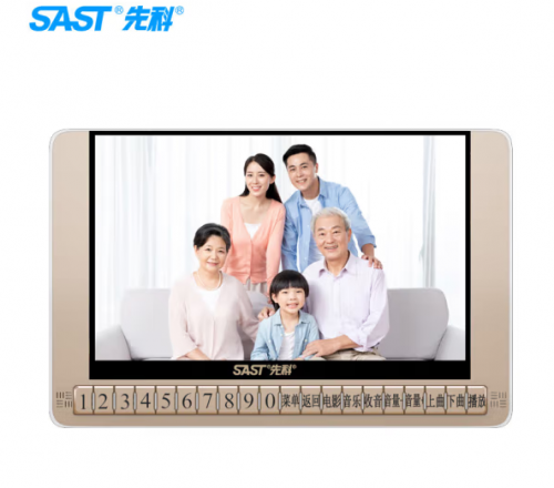 先科V26 8英寸便携式音响带显示视频播放器