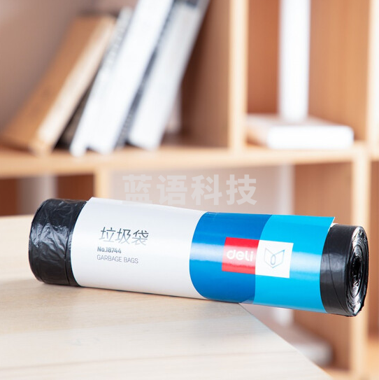 得力(deli)加厚点断式垃圾袋 办公用品 大号 100*120cm/10个装 18744