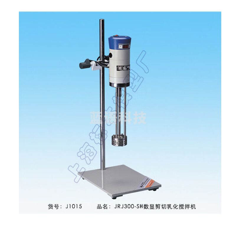 JISENPUER上海标模骠马JRJ300-SH数显恒速剪切乳化搅拌机