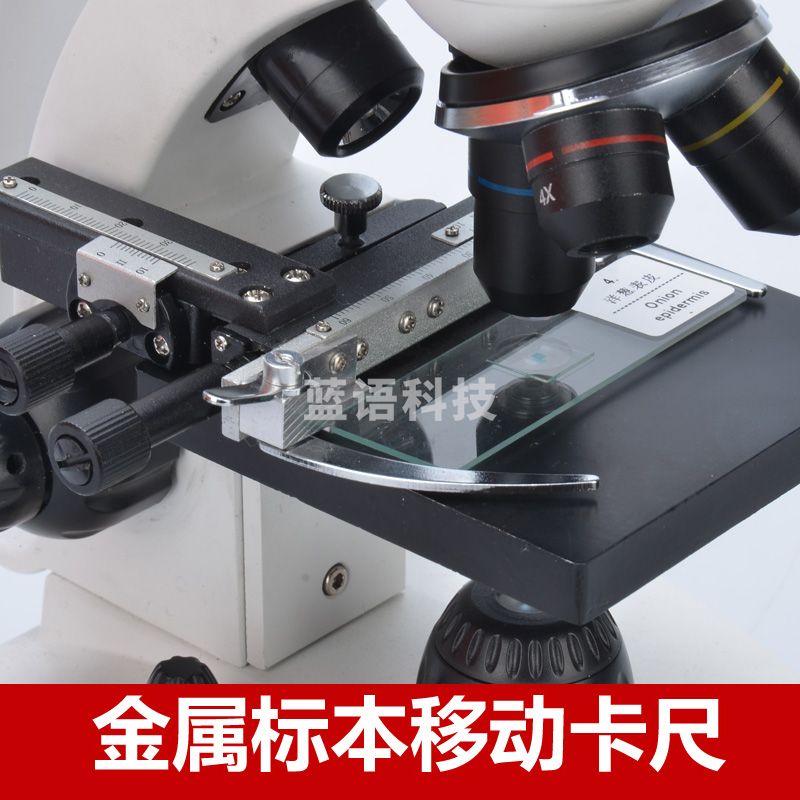 萨伽（SAGA）学生生物电子显微镜xsp-002高倍高清专业科普接电脑水产养殖看精 套餐6=标配+200W像素电子目镜