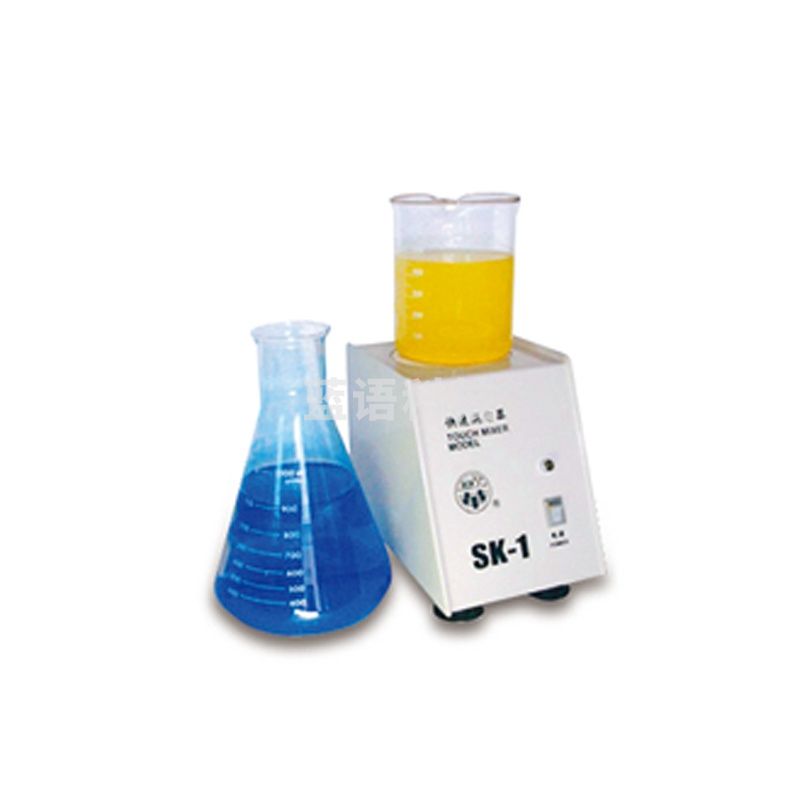 常州国华SK-1实验室快速混匀器溶液混合器混匀仪小型混匀仪器 SK-1快速混匀器