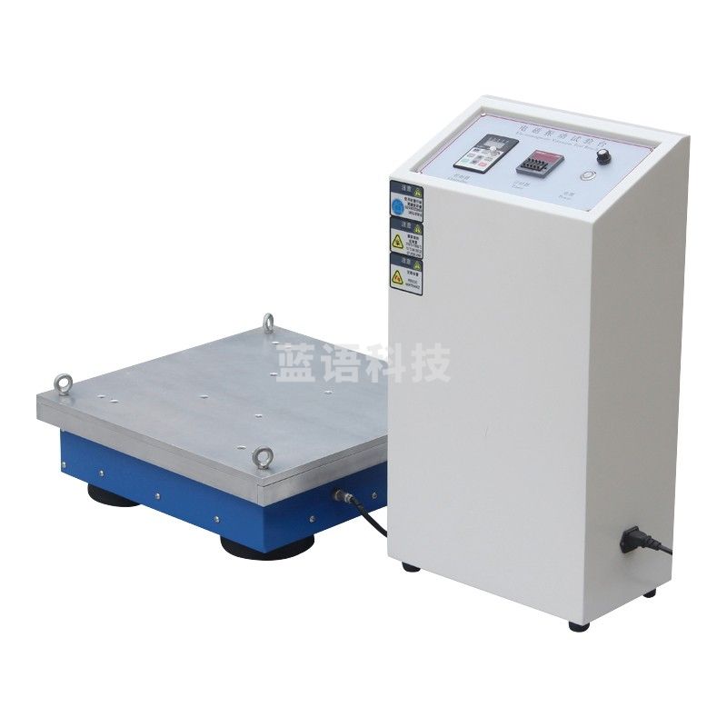 caaKEr电磁振动台垂直水平四度空间六度空间三轴运输模拟振动试验机 50CM （垂直方向）