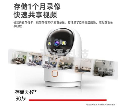 乔安监控摄像头500万像素无线智能摄像机wifi手机远程对讲360度水平全景家用3K超高清网络室内监控器C9C-J