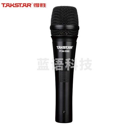 得胜（TAKSTAR）PCM-5560 电容麦克风 电脑网络K歌 录音 主持直播话筒黑色  jcyd-240324135053
