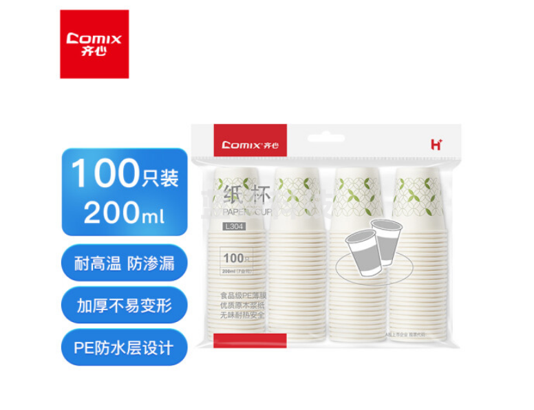 齐心(Comix)加厚一次性水杯L304纸杯200ml 7安 100个装