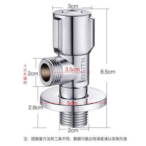 三角阀 止水阀 全铜4分口 冷热通用角阀