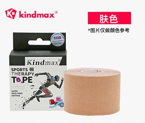 肌贴 透气弹性胶带7.5cm*5m