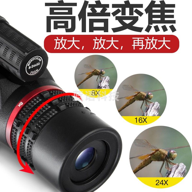 萨伽（SAGA）战鹰单筒望远镜高倍高清微光夜视手机拍照无极变倍 8-24X50大口径高倍变焦