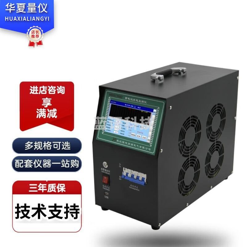 caaKEr蓄电池放电监测仪锂电池模组充放电蓄电池组剩余容量测试仪需定制 48V-100A