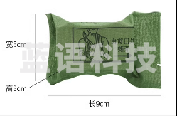 三角巾    10个起订