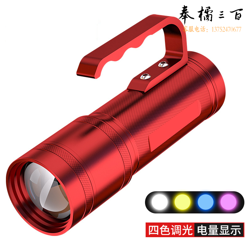 韩冠 激光炮K25 四光源大功率变焦钓鱼灯 成套灯具