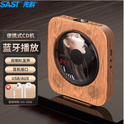 先科SA-006 CD播放机 HDMI巧虎光盘播放机CD机光驱播放器 影碟机 USB音乐