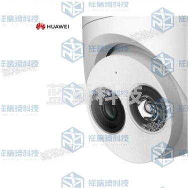 华为安防监控海螺型摄像机 1T 200万AI红外半球型摄像机 D3020-10-I-P(6mm)