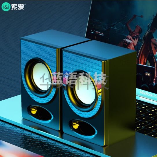 索爱(soaiy)SA-C10 音响电脑小音箱手机多媒体家用台式机笔记本游戏便携迷你USB有线小型木质箱体低音炮