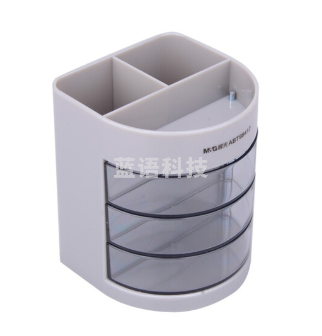 晨光(M&amp;G)ABT98412 旋转多功能笔筒