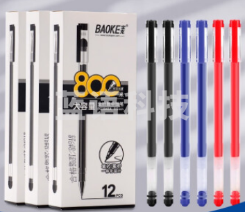 宝克(BAOKE)PC3948 巨能写中性笔 0.5mm学生考试刷题水笔 大容量商务办公字笔 文具 48支 巨能写学生刷题笔 36黑+6红+6蓝