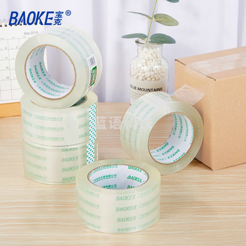 宝克(baoke) JM55100 透明高粘易撕封箱胶带/仓库快递打包胶带 5.5cm*100Y 5卷装