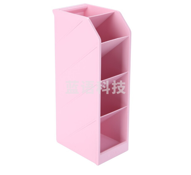 晨光ABT98476斜插式笔筒 粉色
