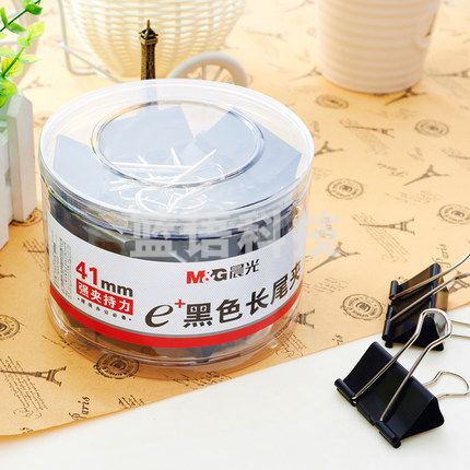 晨光(M&G)ABS92733黑色长尾夹 41mm票夹 24只/盒