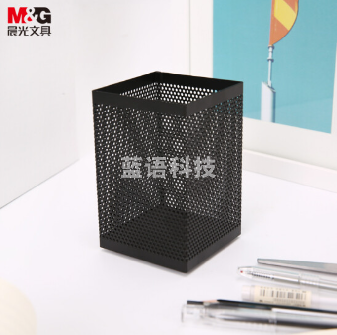 晨光(M&amp;G)ABT98401 方形金属网格笔筒 黑色 (计价单位：个)