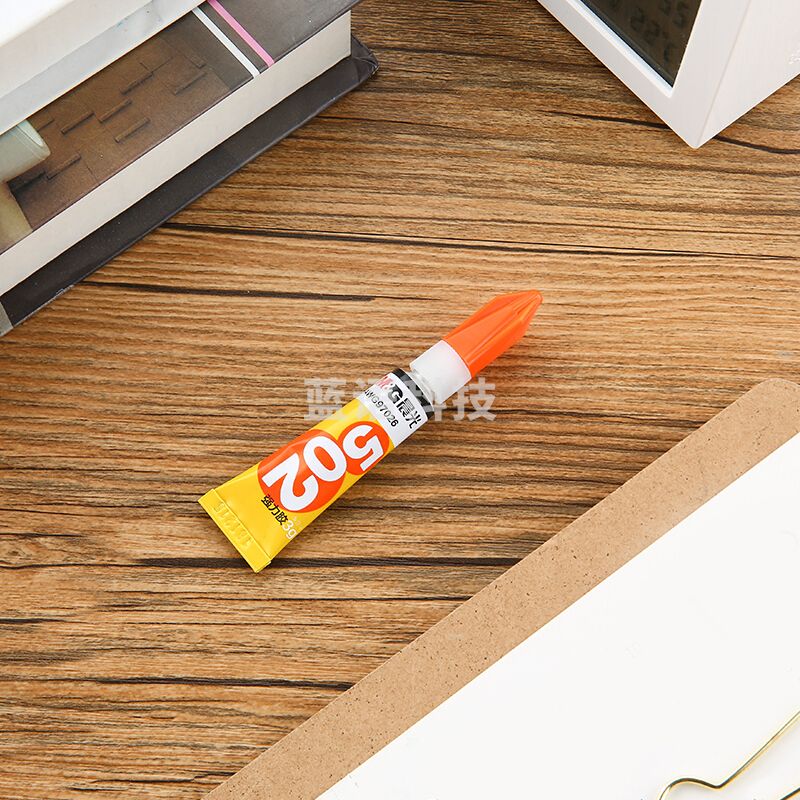 晨光/M&G AWG97026 文具 胶水   1个