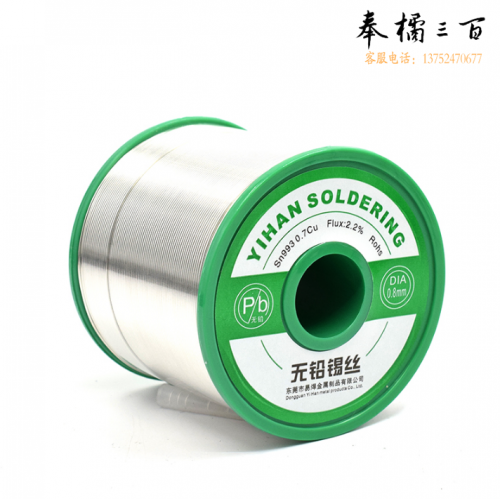 卷轴焊锡丝  0.6mm/800g  货号：JC