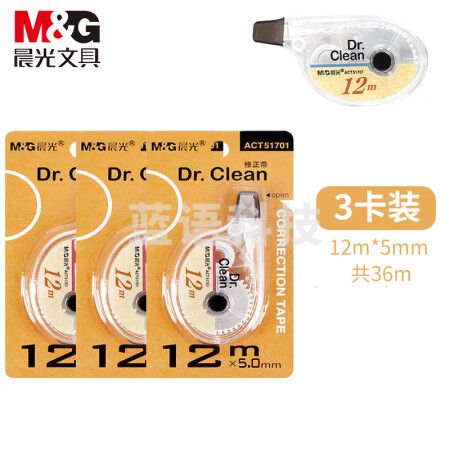 晨光(M&G)晨光文具ACT51701修正带12米学生作业用修正涂改带3卡装【ACT51701/3卡装】
