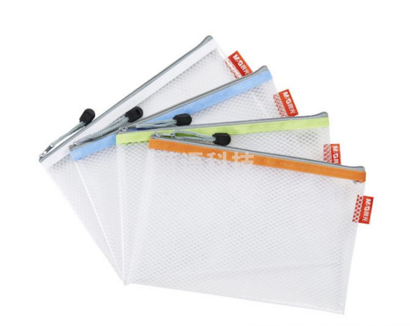 晨光A5 EVA网格拉链袋ADM95078