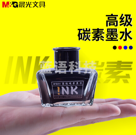 晨光/M&amp;G AICW9001 墨水    补充液 钢笔 黑色 60ml