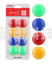 晨光磁扣  8粒/板
