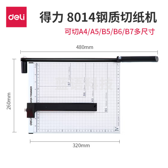 得力(deli) 8014 手动钢质裁纸刀(台)