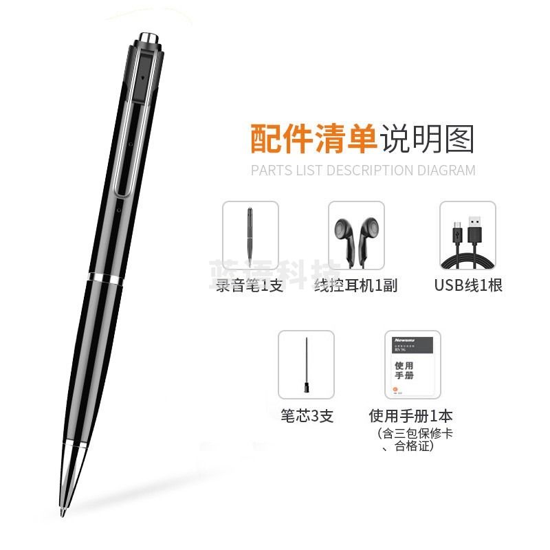 纽曼Newsmy AI智能APP三麦降噪笔形录音笔RV100 32G+云存储语音实时转文字会议一键高清迷你远距蓝牙翻译黑色