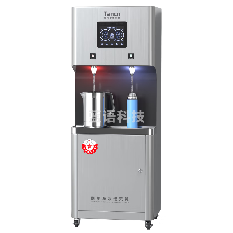 天纯 80-200人商用饮水机净水器加热一体机大流量公司单位用净化直饮机反渗透直饮水机 TC-3E/RO1200G-2L