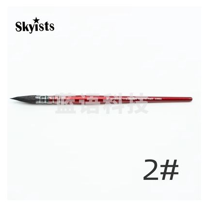 新概念S119红胖子松鼠毛水彩画笔专业拖把笔美术绘画水彩国画毛笔 2#