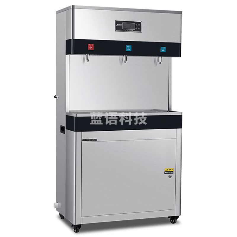 特睿思（TERUISI）直饮水机冷热型商用开水器RO净化带过滤一体烧水器全自动工厂学校单位用开水机 SRZ-L9-04