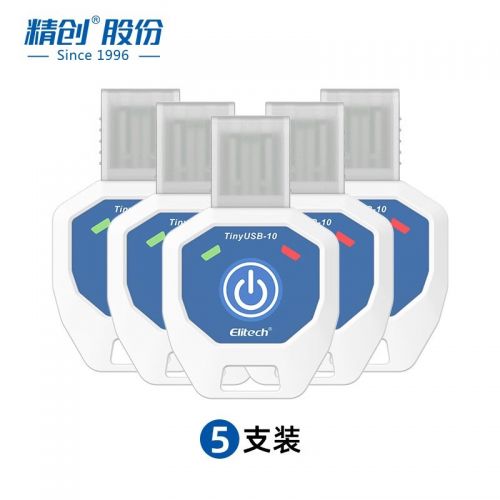 精创一次性U盘式温度记录仪TinyUSB数据导出疫苗果蔬空运海运温度计 一次性USB温度记录仪 5支装(英文版)