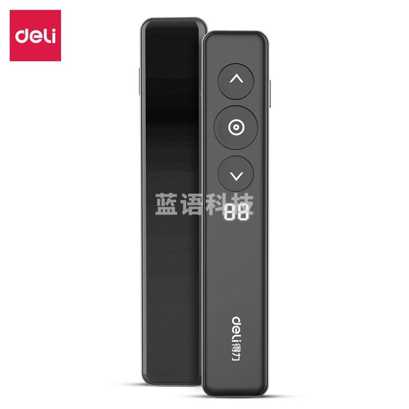 得力50680 Spotlight高端系列计时提醒 聚光放大凸显 PPT投影笔(非物理激光)LED液晶大屏激光翻页笔