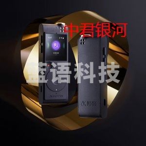 科大讯飞 iFLYTEK SR201星火版 智能录音笔 免费转写 中英文实时互转 触摸屏融合按键操作 专业降噪 32G+云储存 星空灰