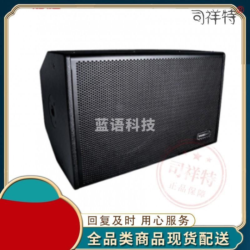 得胜/TAKSTAR EKV-101 音箱