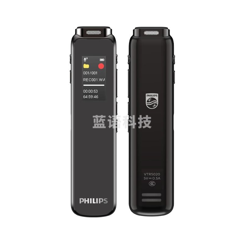 飞利浦（PHILIPS）智能录音笔转文字VTR5020录音器专业录音设备32G会议记录神器超长待机 蓝牙版