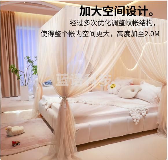 名创优品（MINISO）三开门宫廷落地蚊帐 可拆卸烤漆支架加厚 加密帐纱家用1.8x2米床