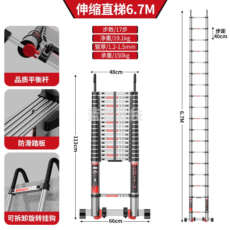 德力西DELIXI伸缩梯铝合金加厚不锈钢工程梯便携多功能单面直梯6.7米