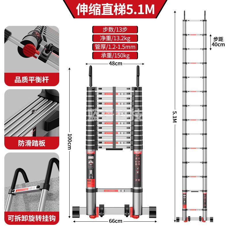 德力西DELIXI 伸缩梯铝合金加厚不锈钢工程梯便携多功能单面直梯5.1米