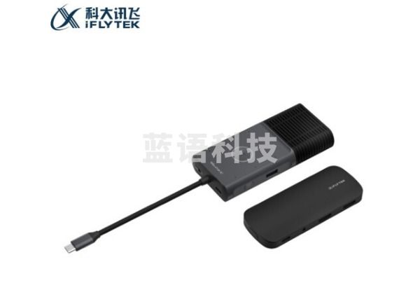 科大讯飞MC10 AI麦克风投屏器 智能无线视频会议全向麦克风 桌面扬声器 免驱无线