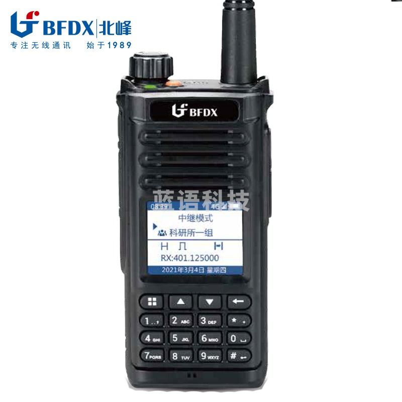 北峰 BFDX TP800 公网对讲机 5000mAh