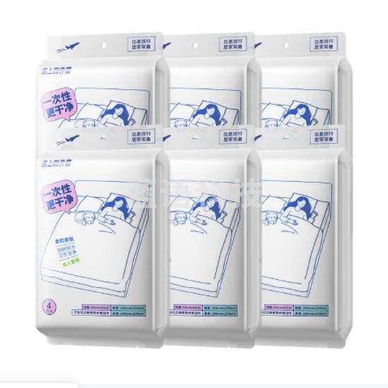 名创优品（MINISO）一次性四件套旅游出行床上用品一次性床单枕套被套双人款*6件