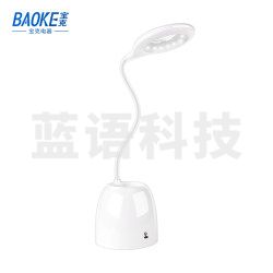 宝克(baoke) CL1860 LED笔筒台灯 触摸开关/笔筒收纳/USB充电 商务办公/学生用品 40*10.8cm 1200毫安 1个装 白色