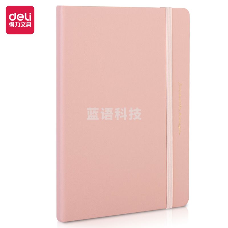 得力(deli) 22295记事本25K-96张(粉色)(本)