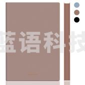 得力22284软面贴芯皮面本-A5-210mm*143mm/96张(棕)