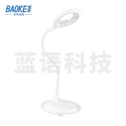 宝克(baoke)  CL1854 LED护眼台灯 触摸开关/长按调光/USB充电 商务办公/学生用品 43*12cm 500毫安 1个装 白色